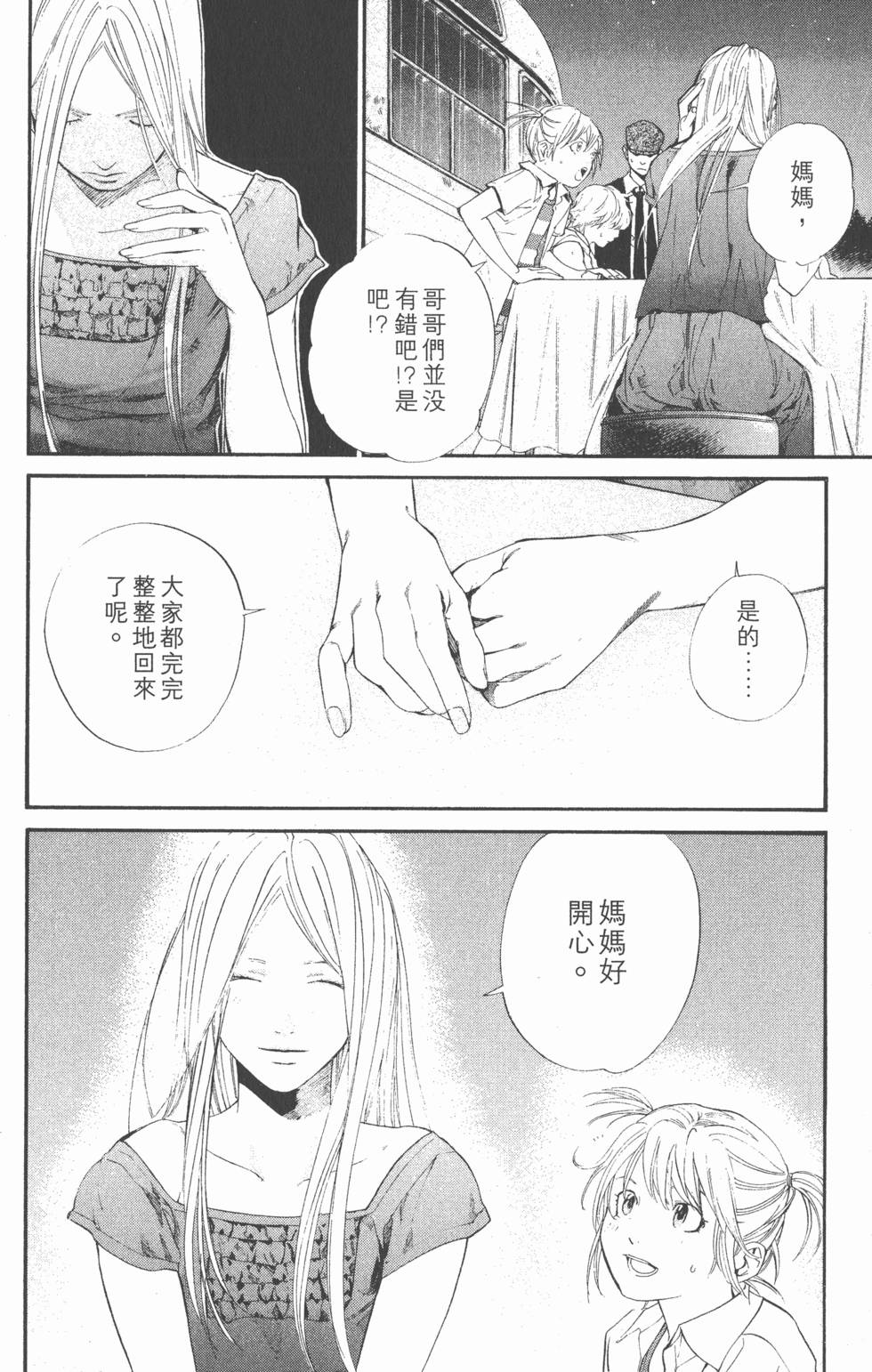 第112页