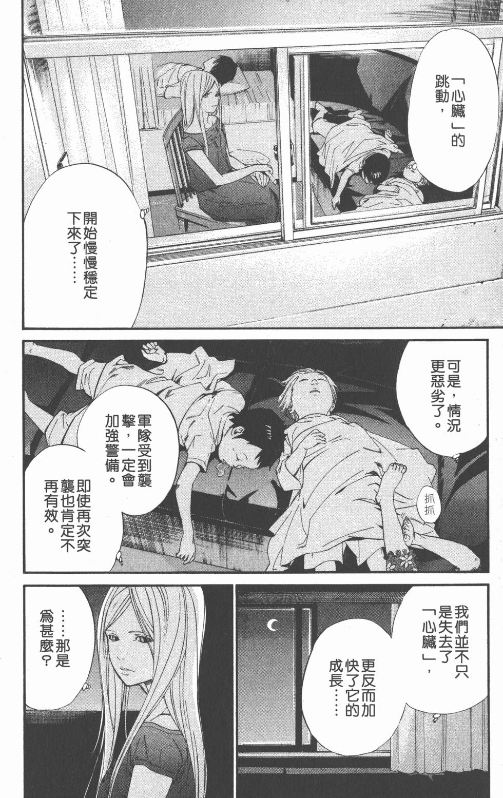 第114页