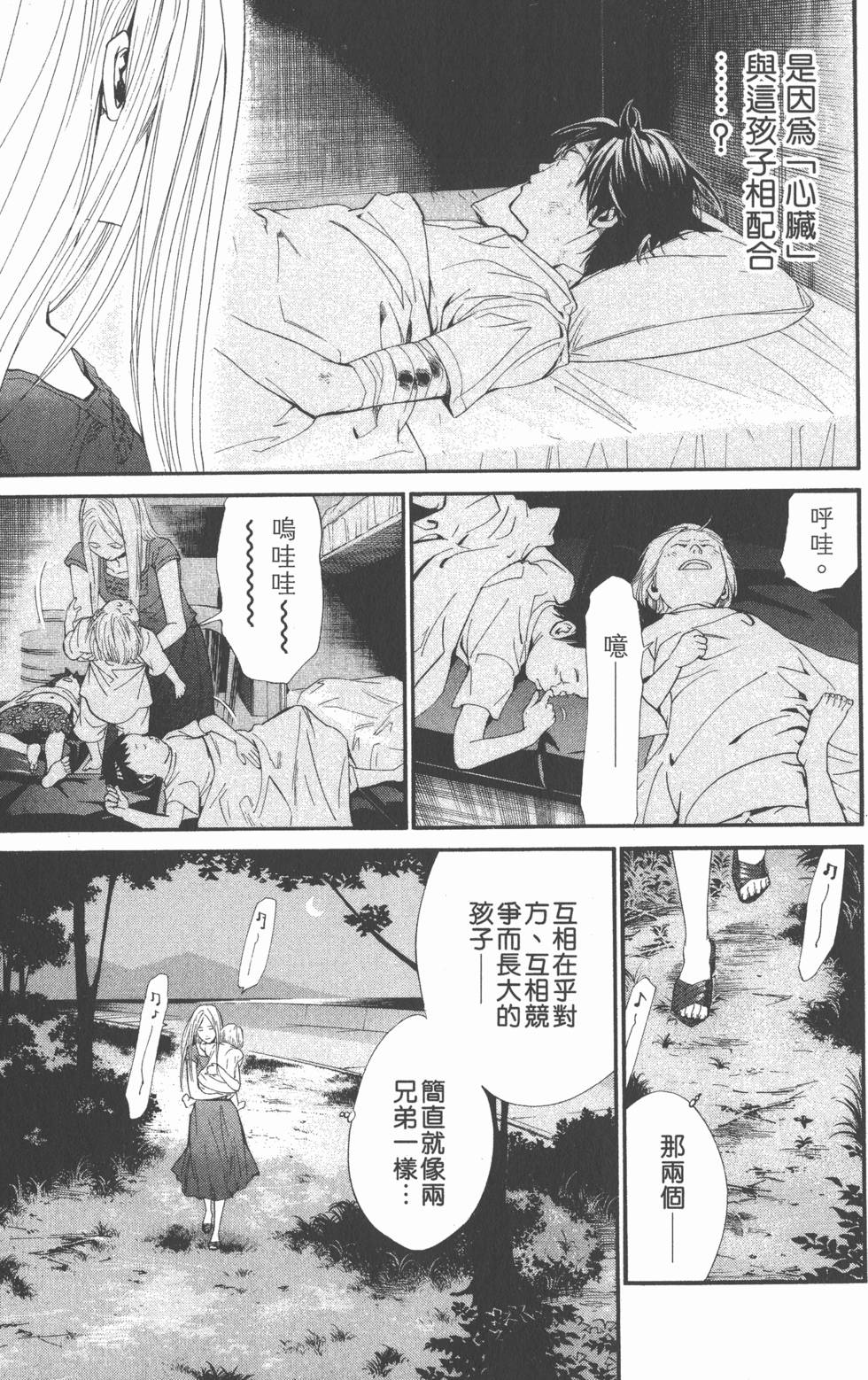 第115页