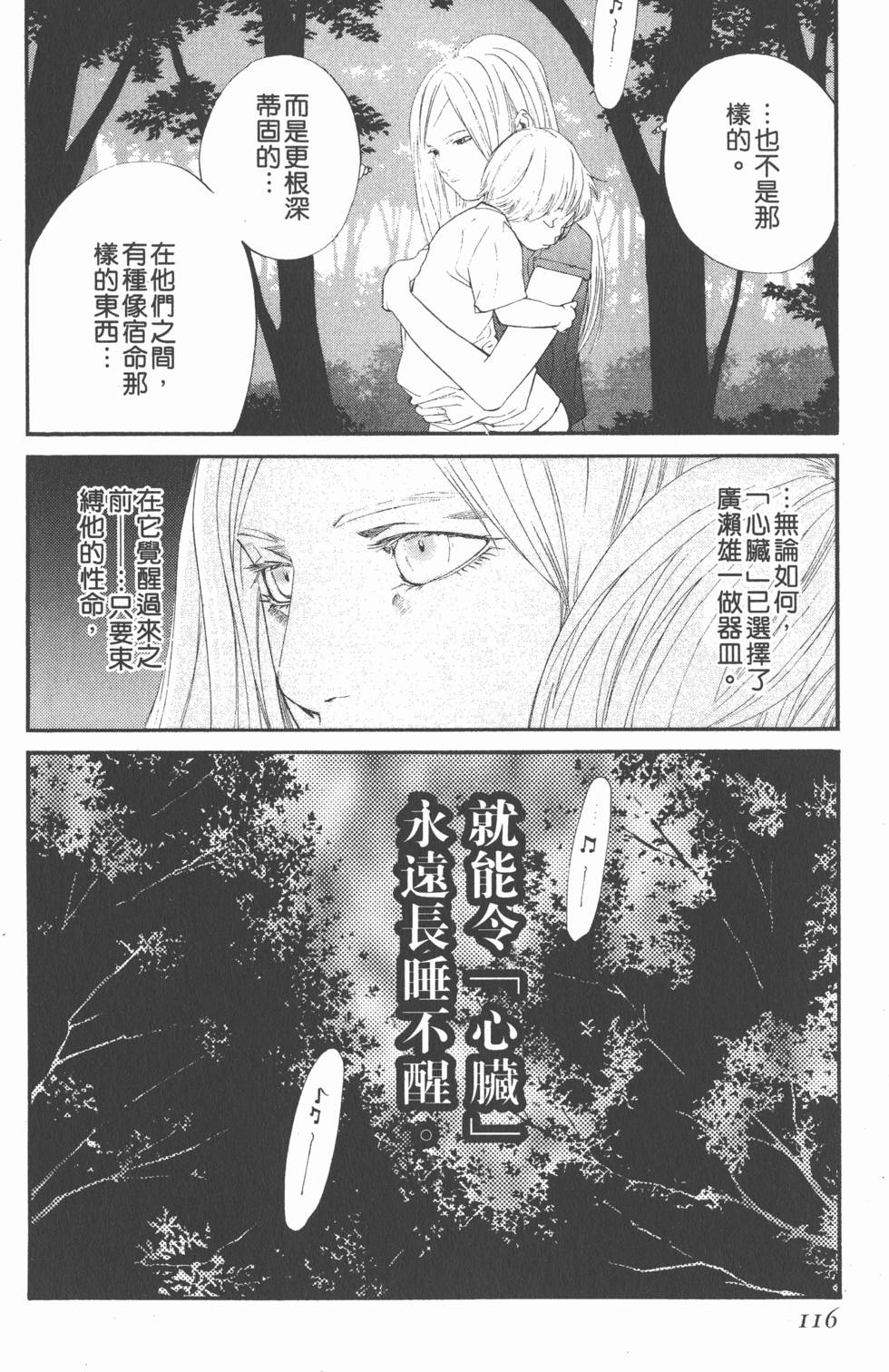 第116页