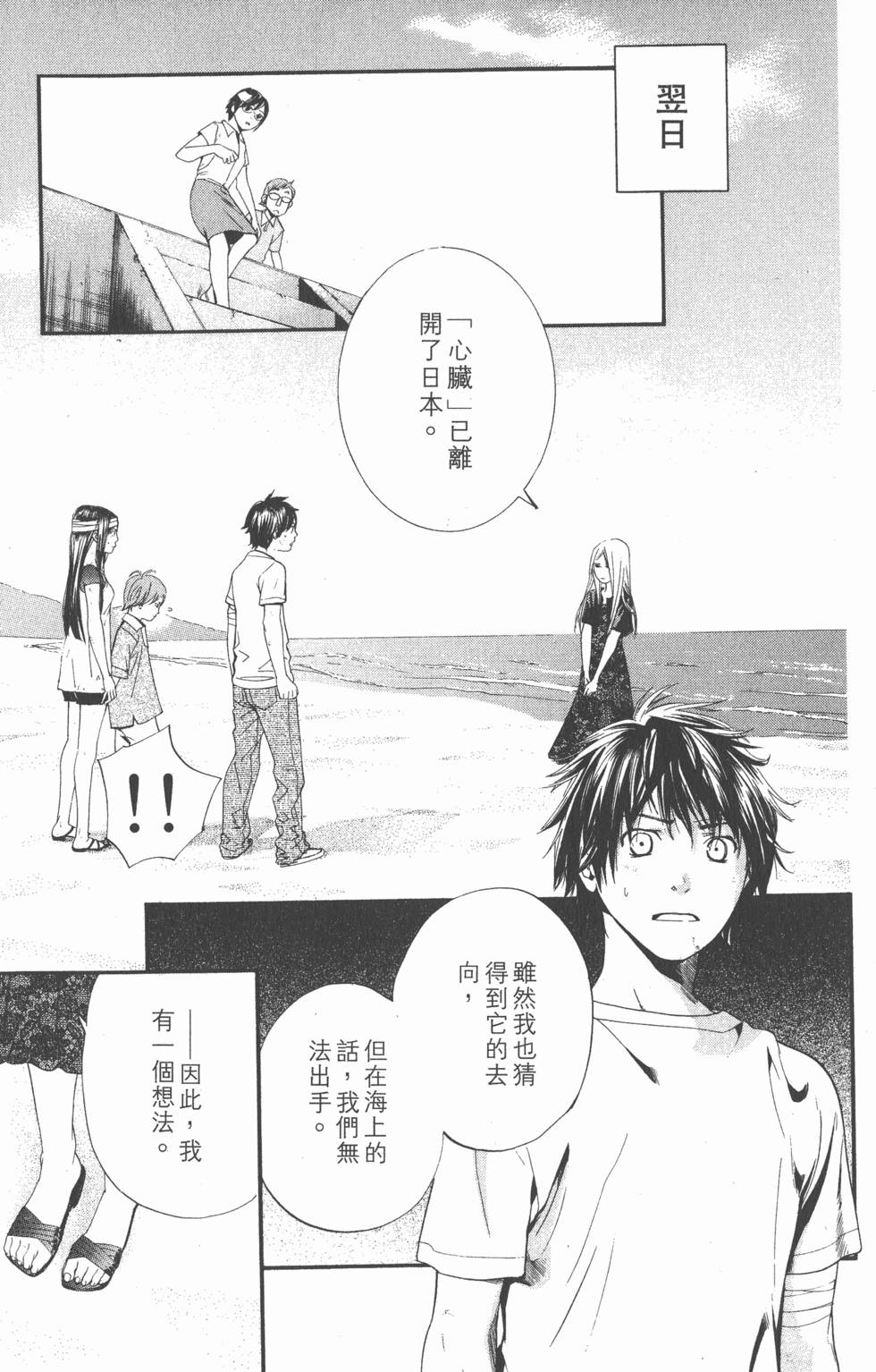 第117页