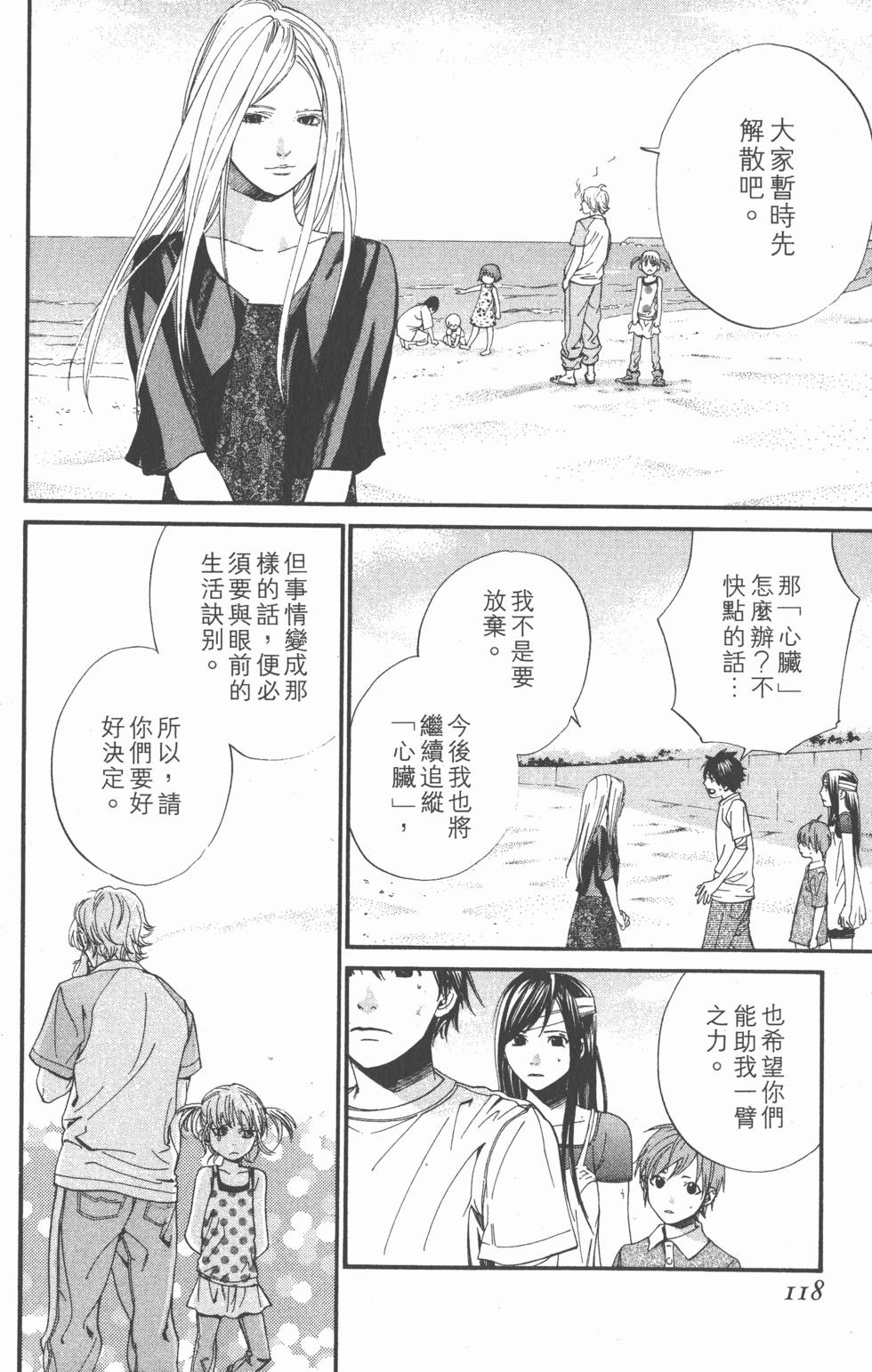 第118页
