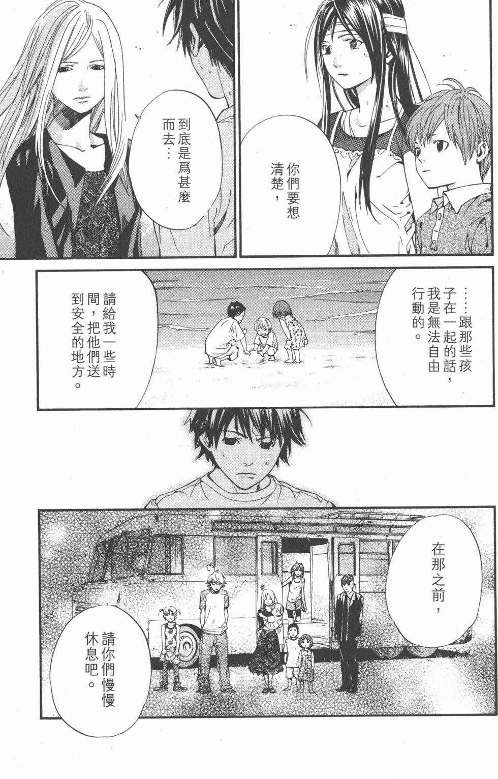 第119页