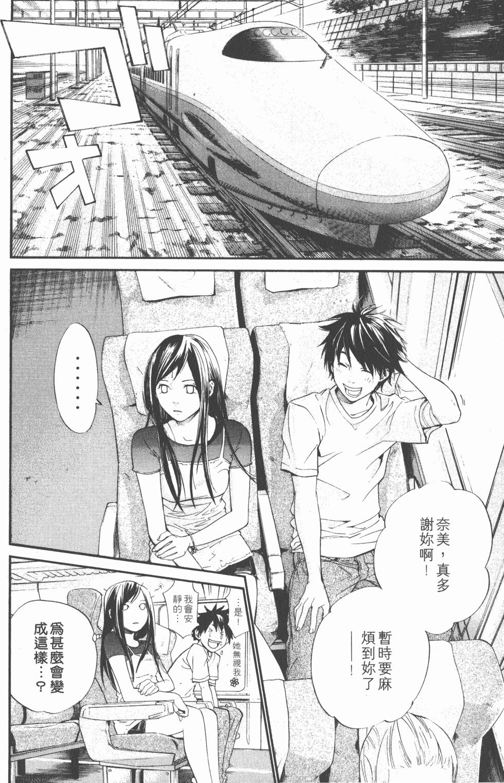 第120页