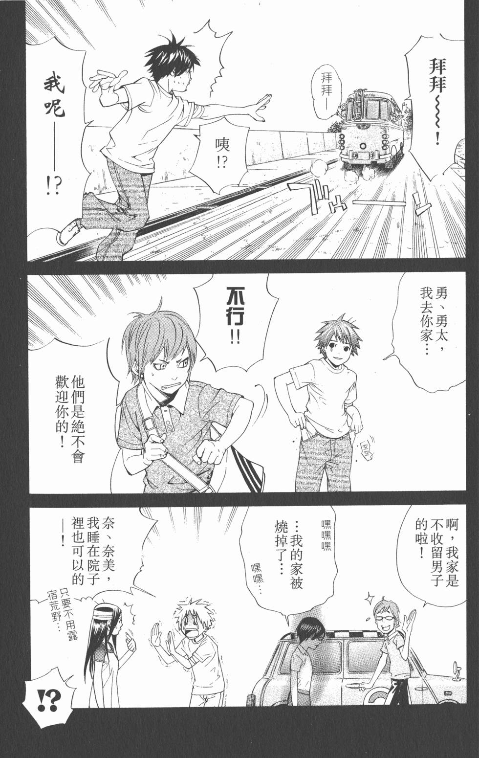 第121页