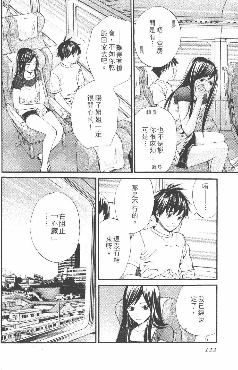 第122页