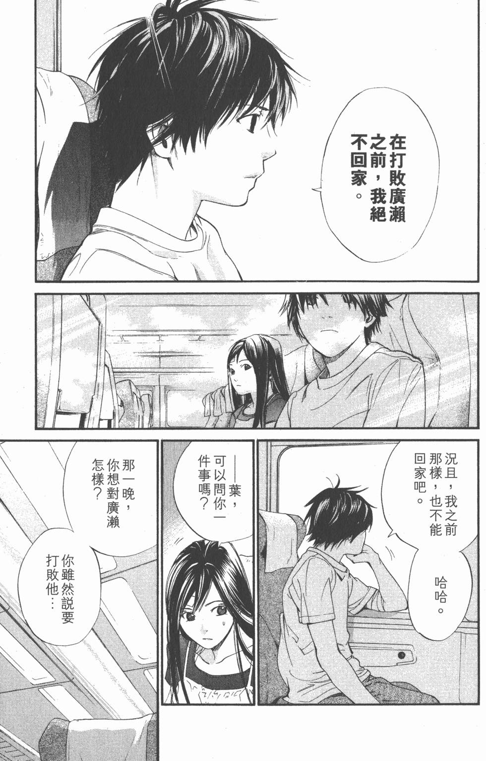 第123页