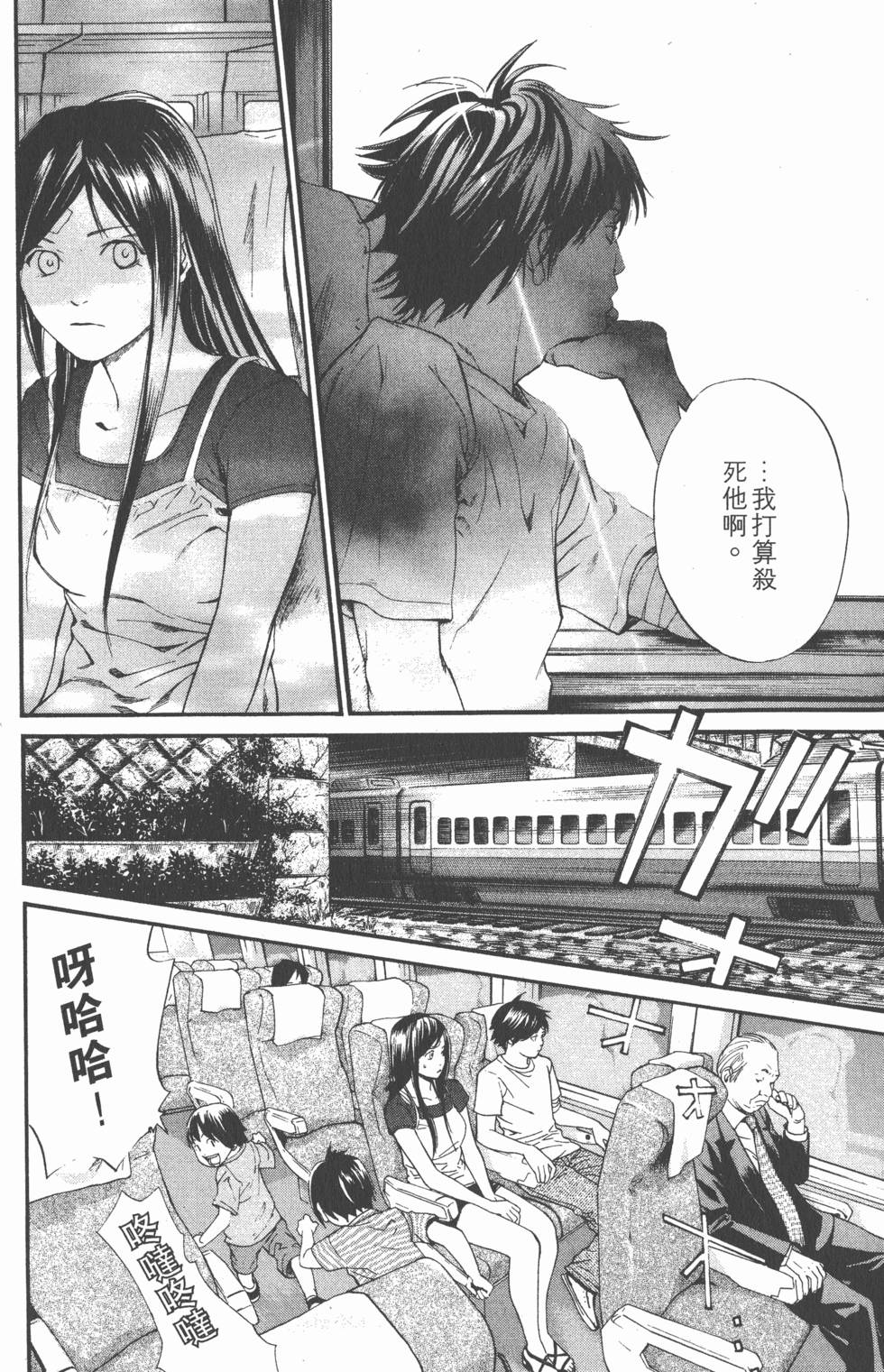 第124页