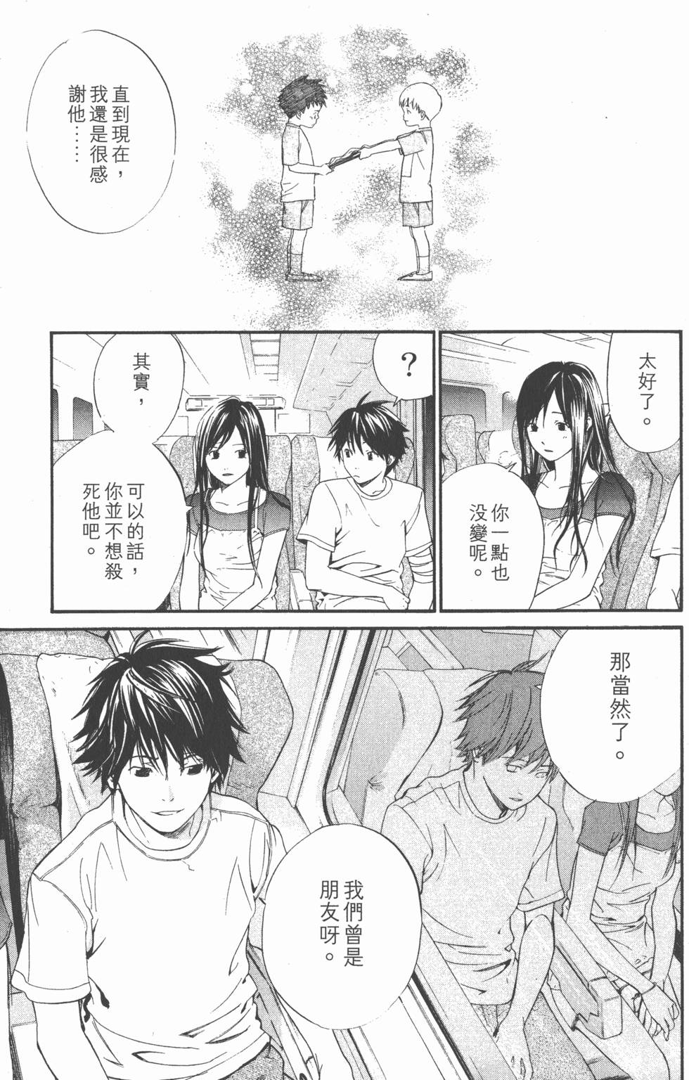 第127页