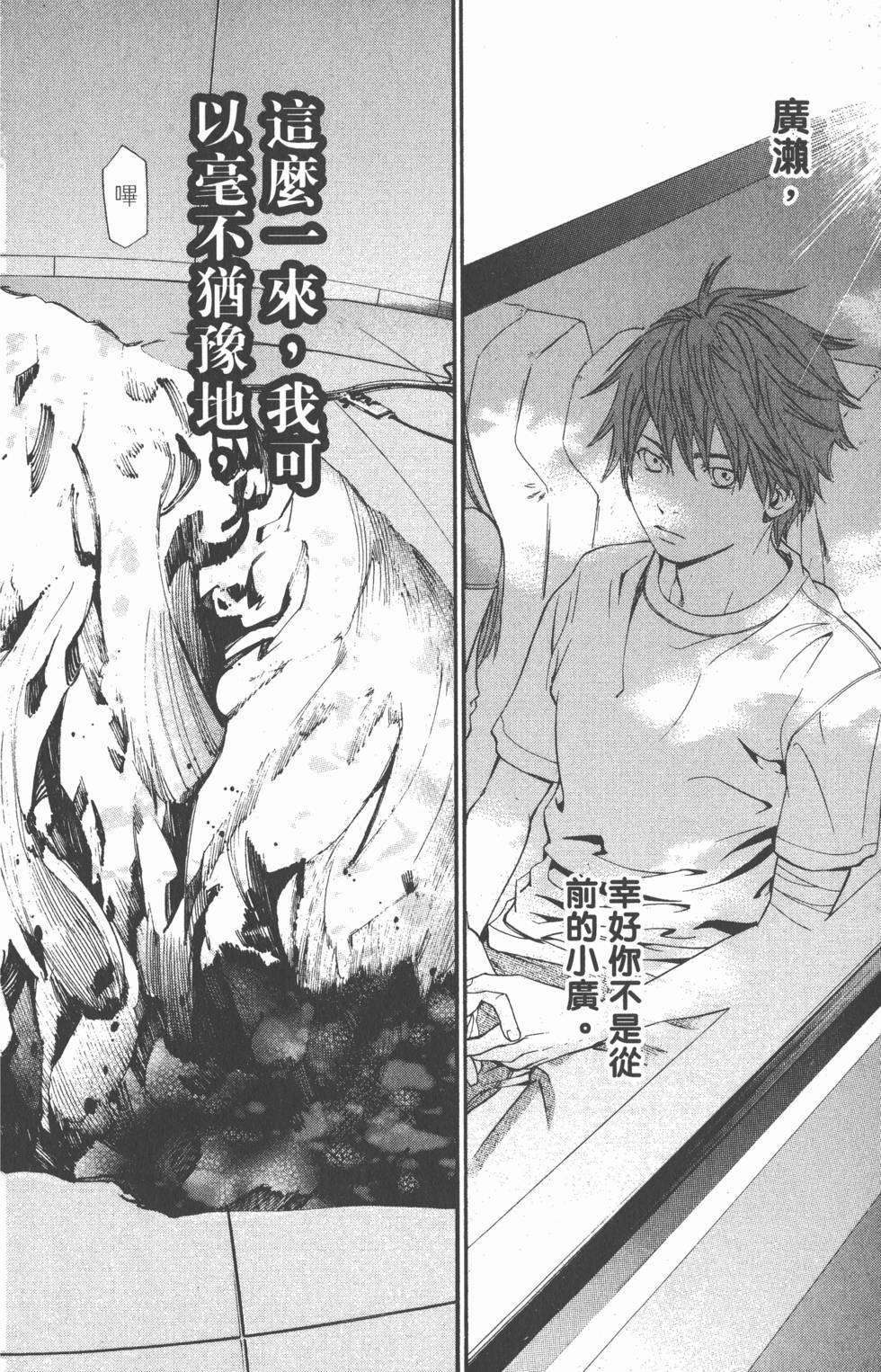 第130页