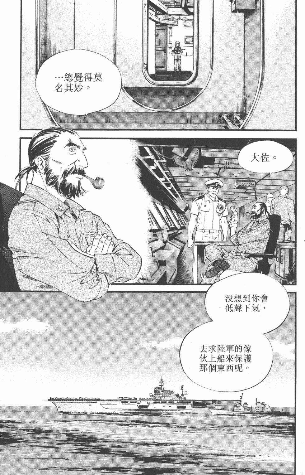 第133页