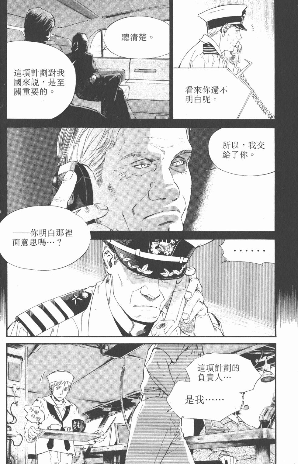 第136页