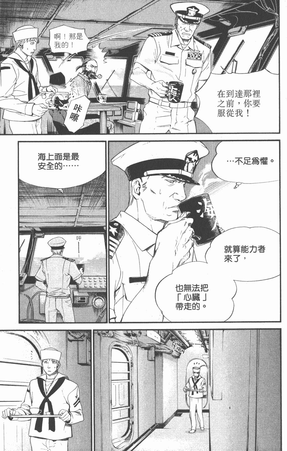 第137页
