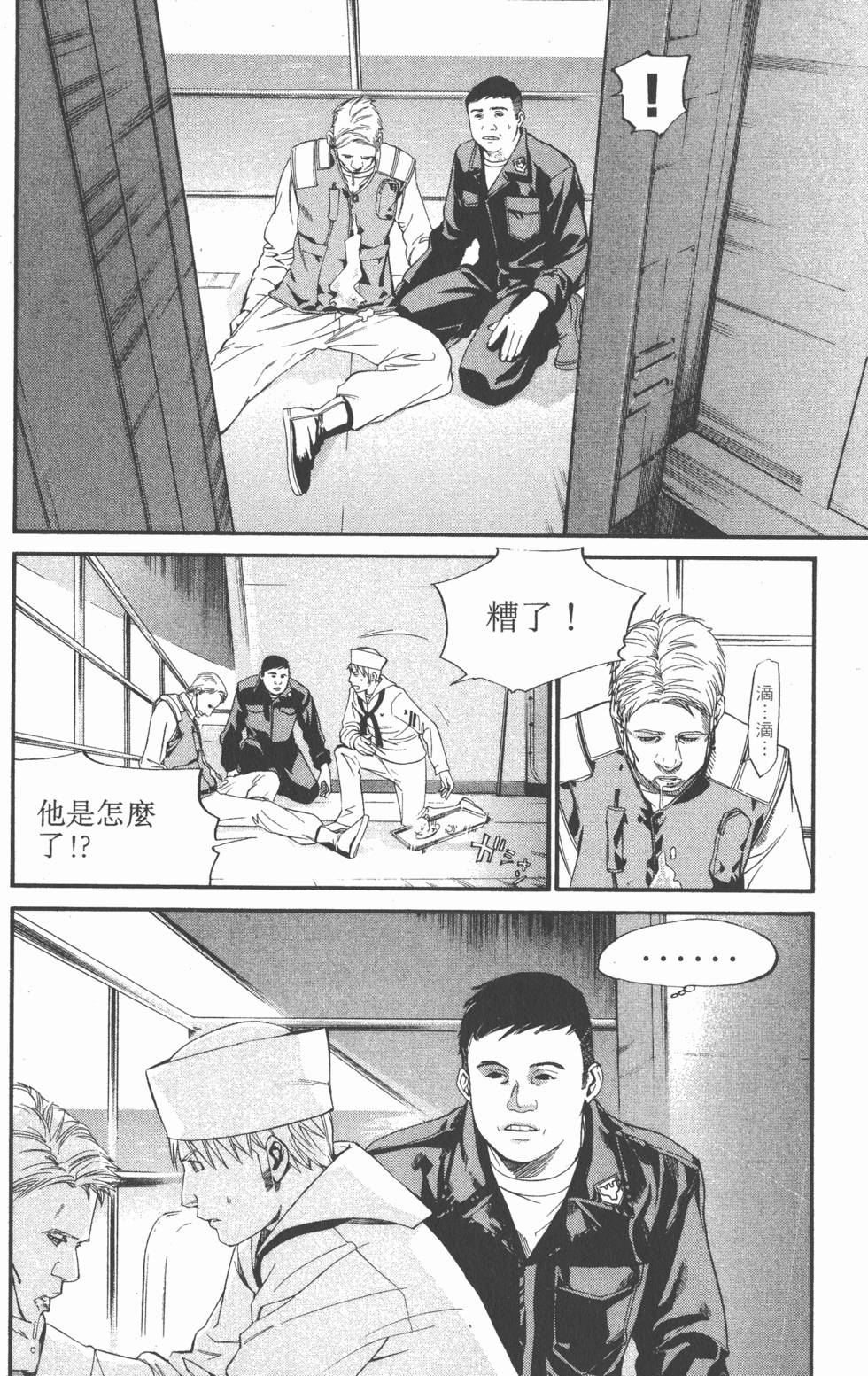 第138页