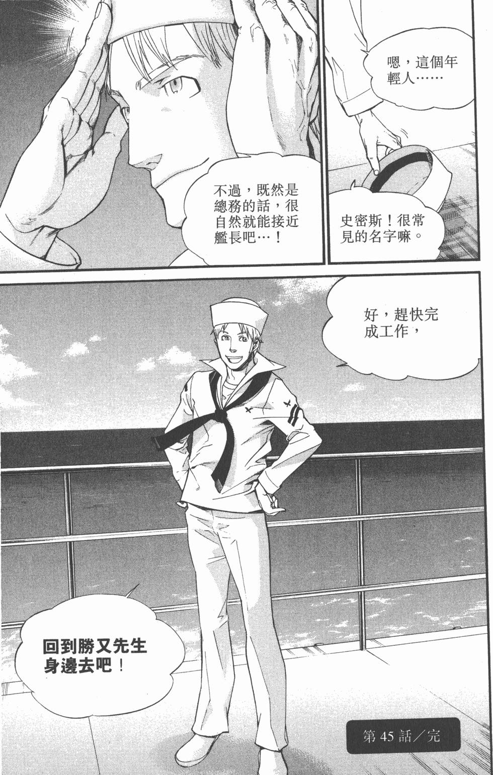 第141页