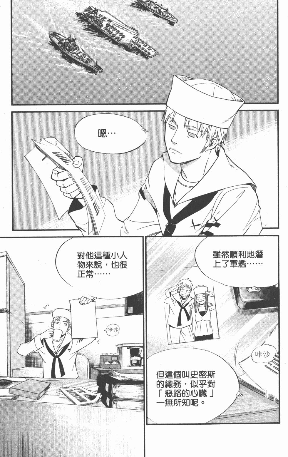 第143页