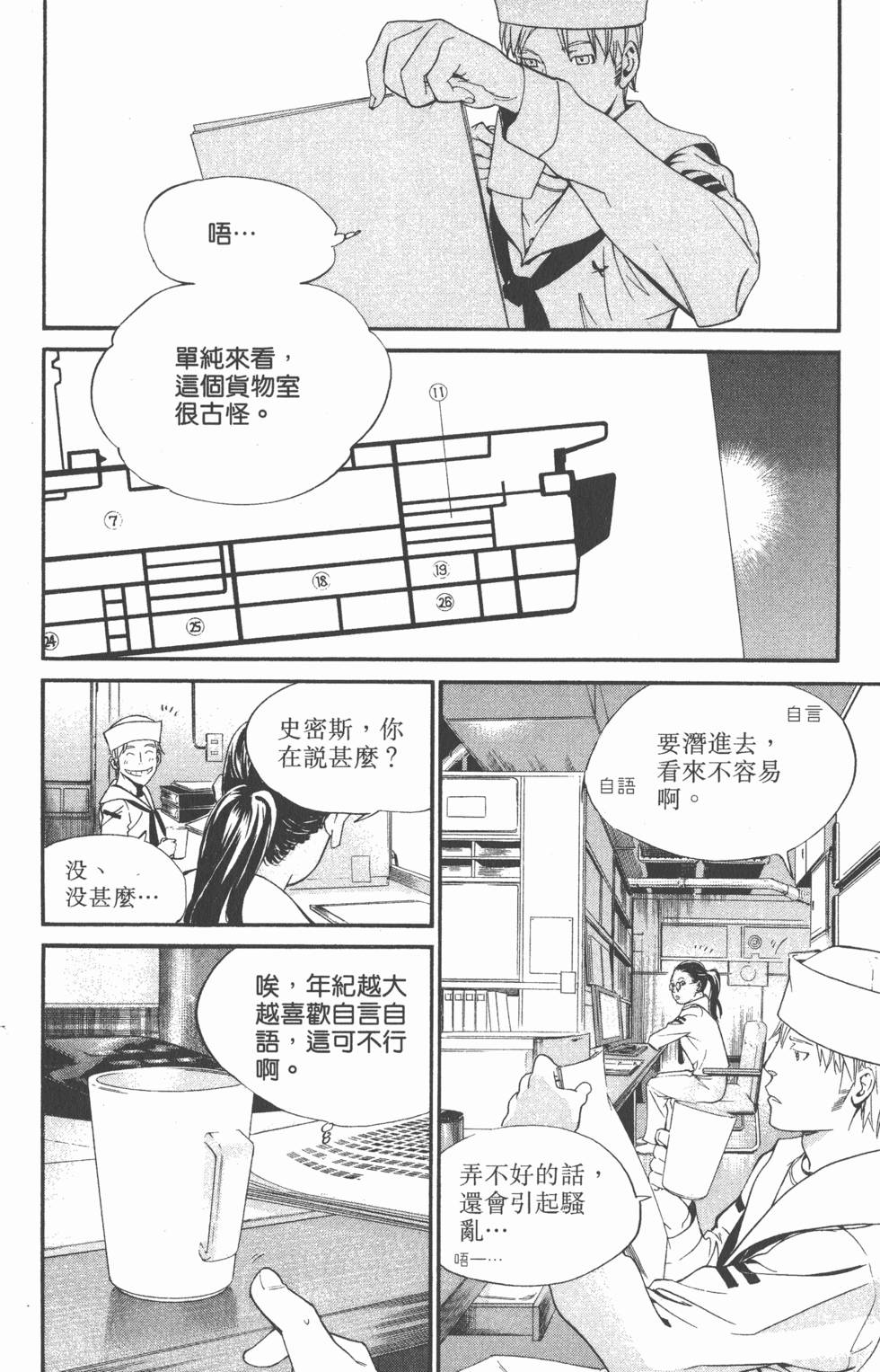 第144页