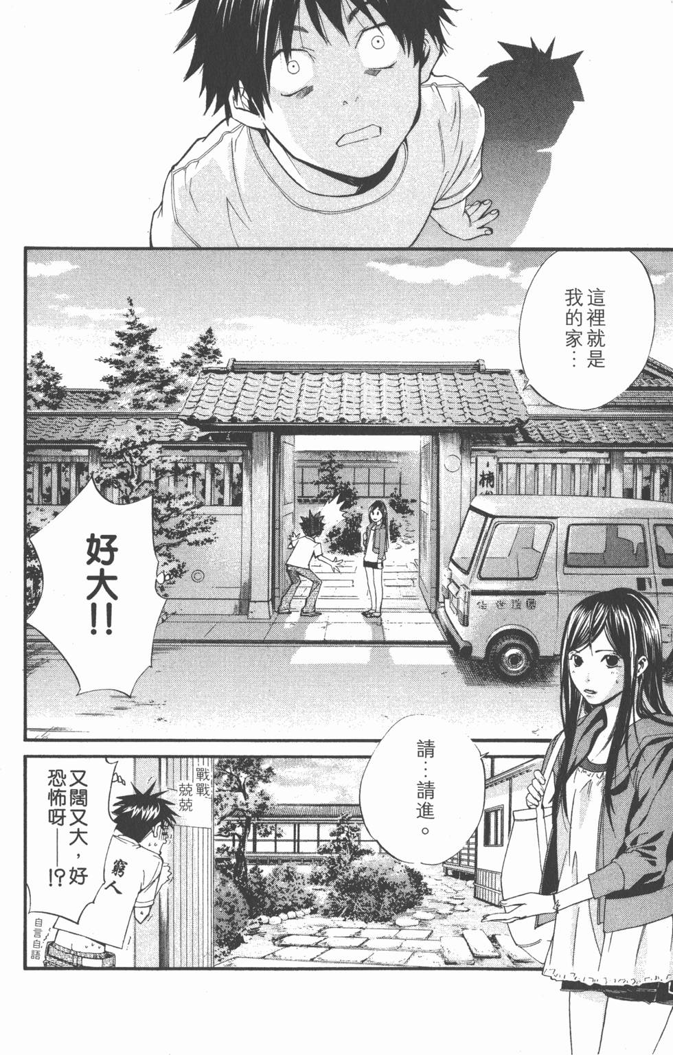 第146页