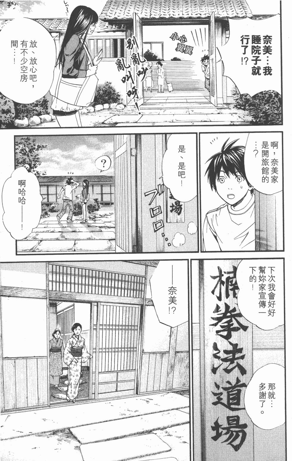 第147页