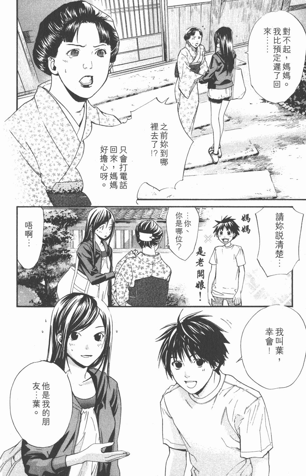 第148页