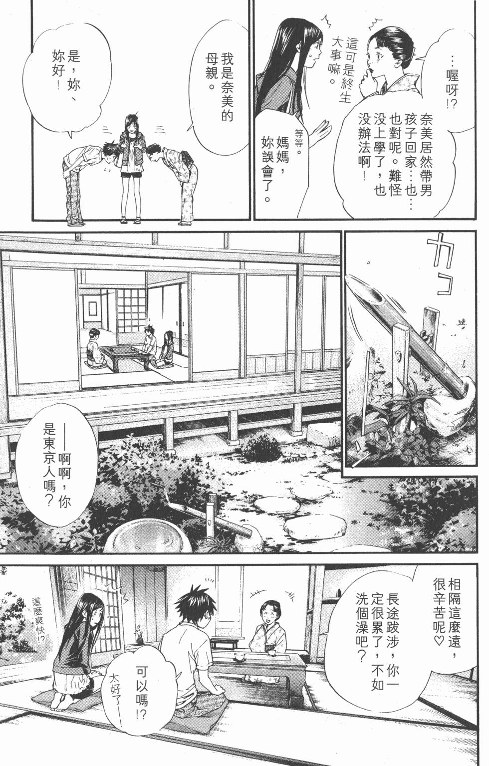 第149页