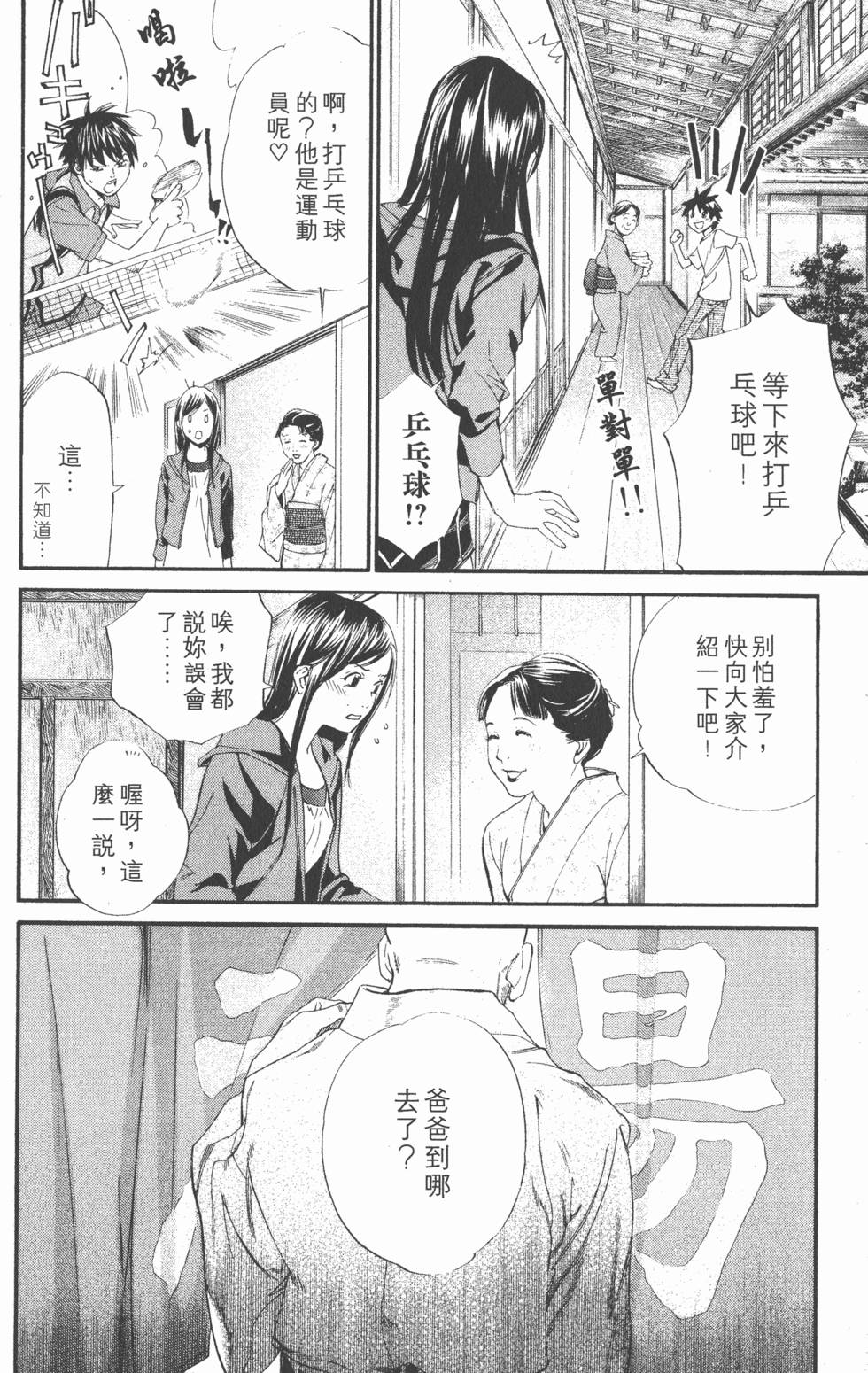 第150页