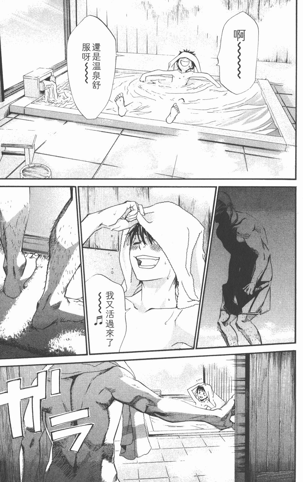 第151页