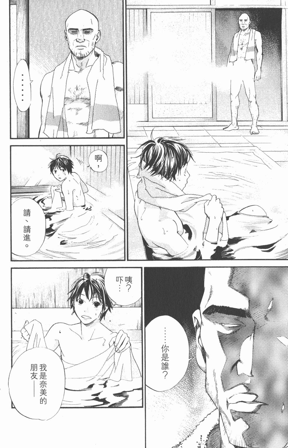 第152页