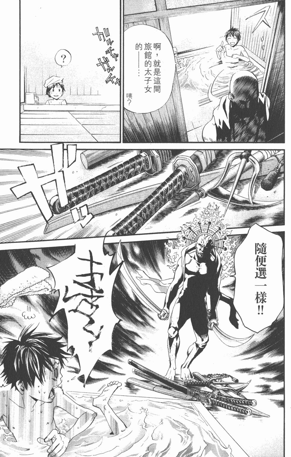 第153页