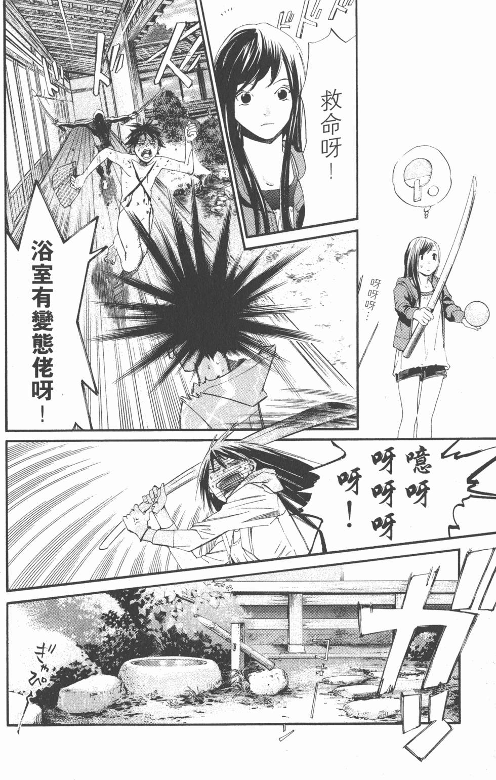 第154页