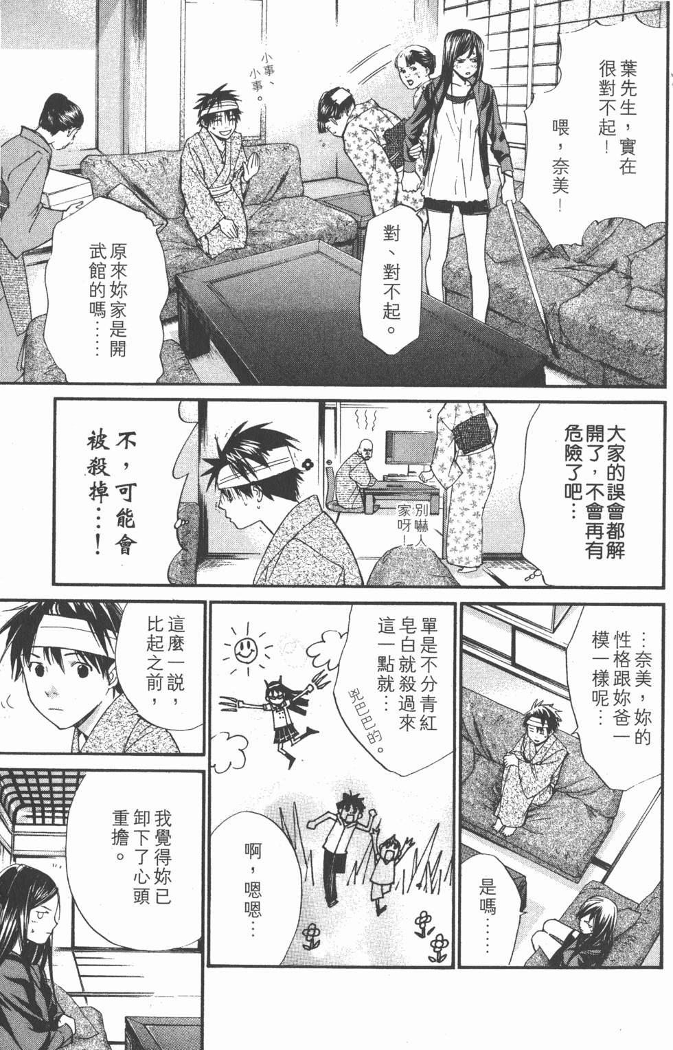 第155页
