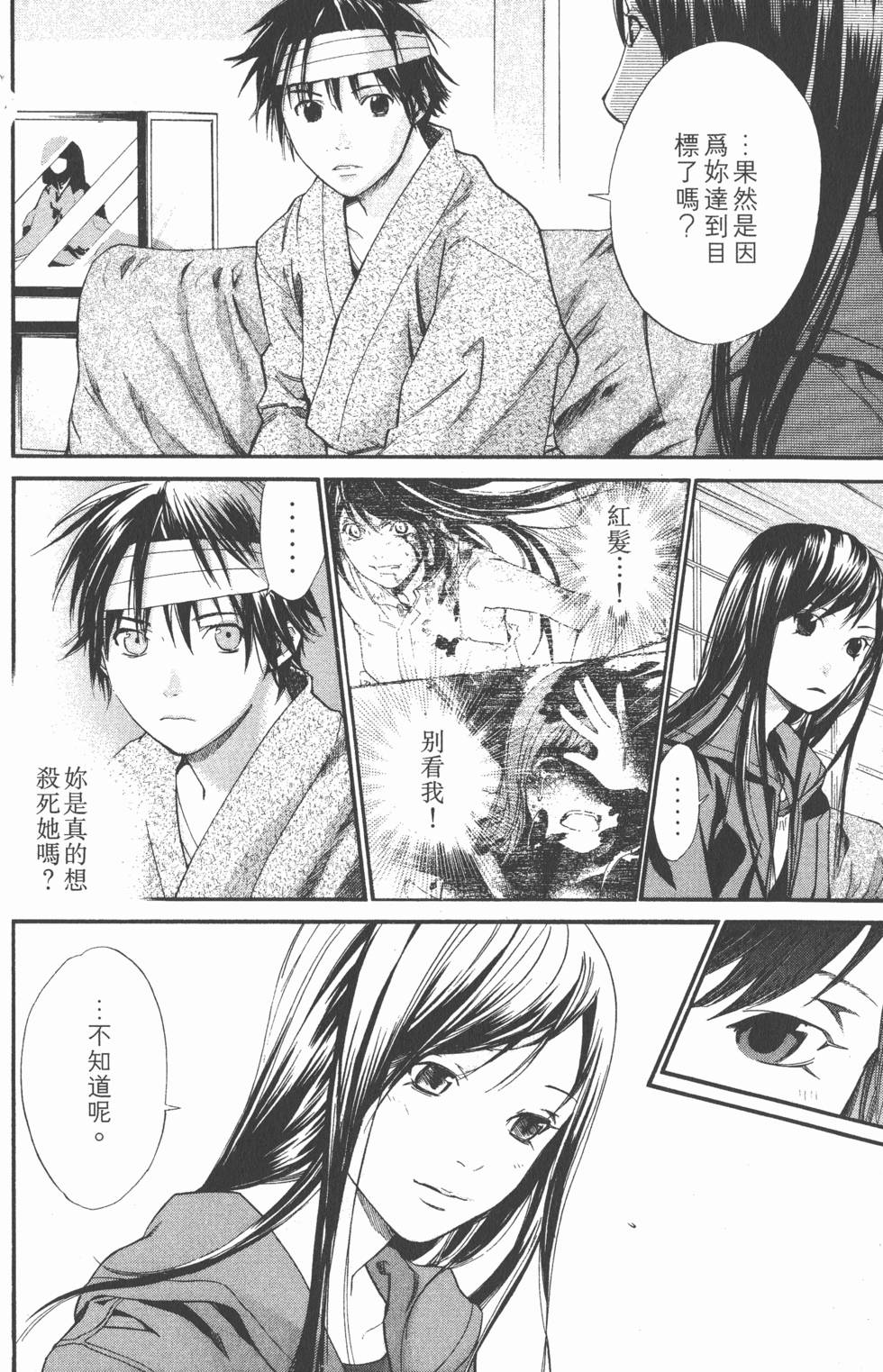 第156页