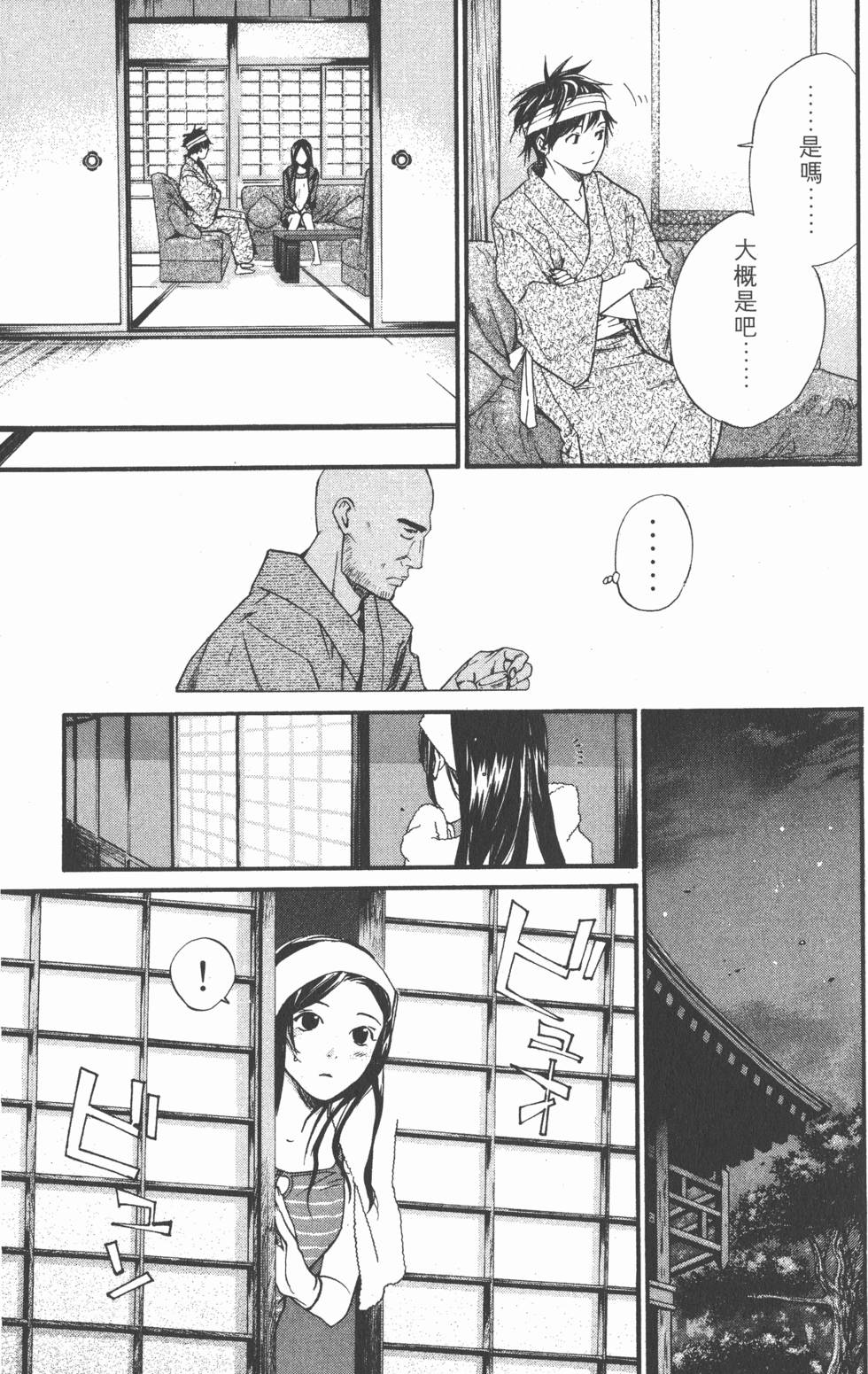 第157页