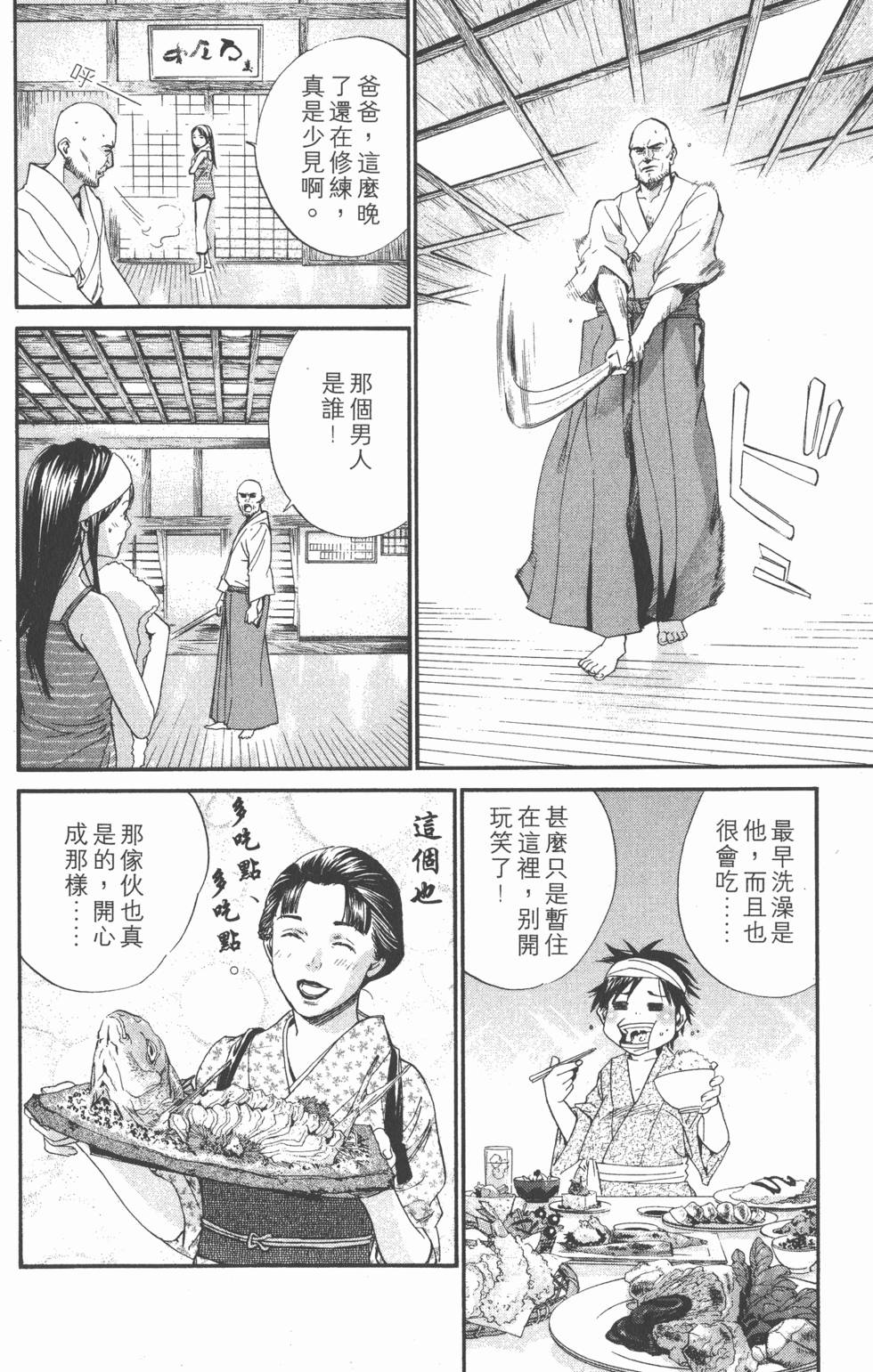 第158页
