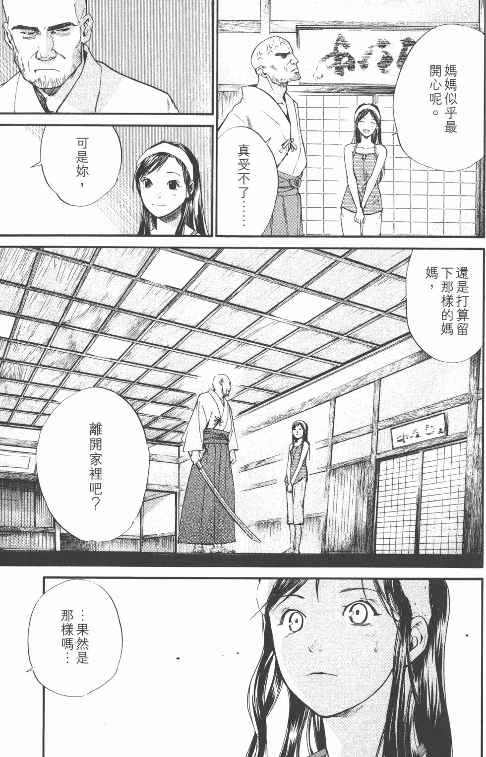 第159页