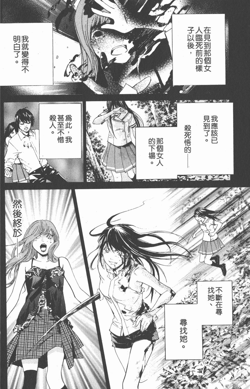 第162页