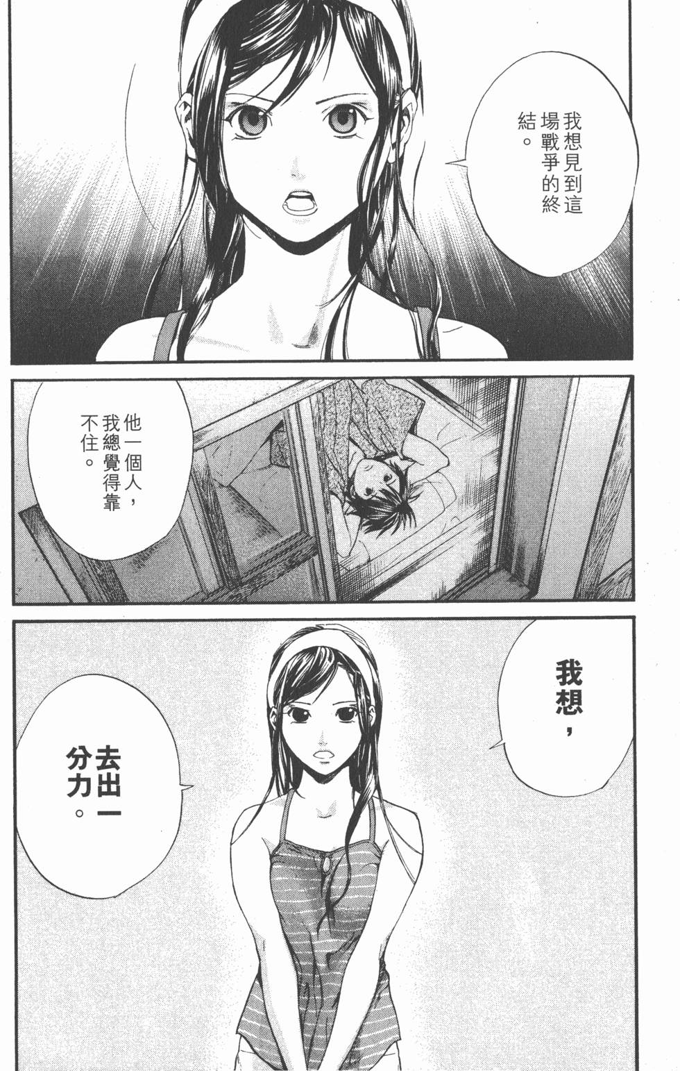 第164页