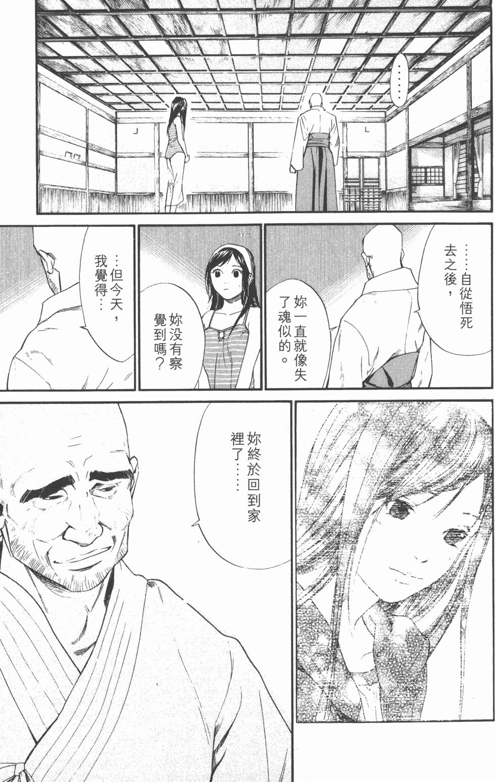 第165页