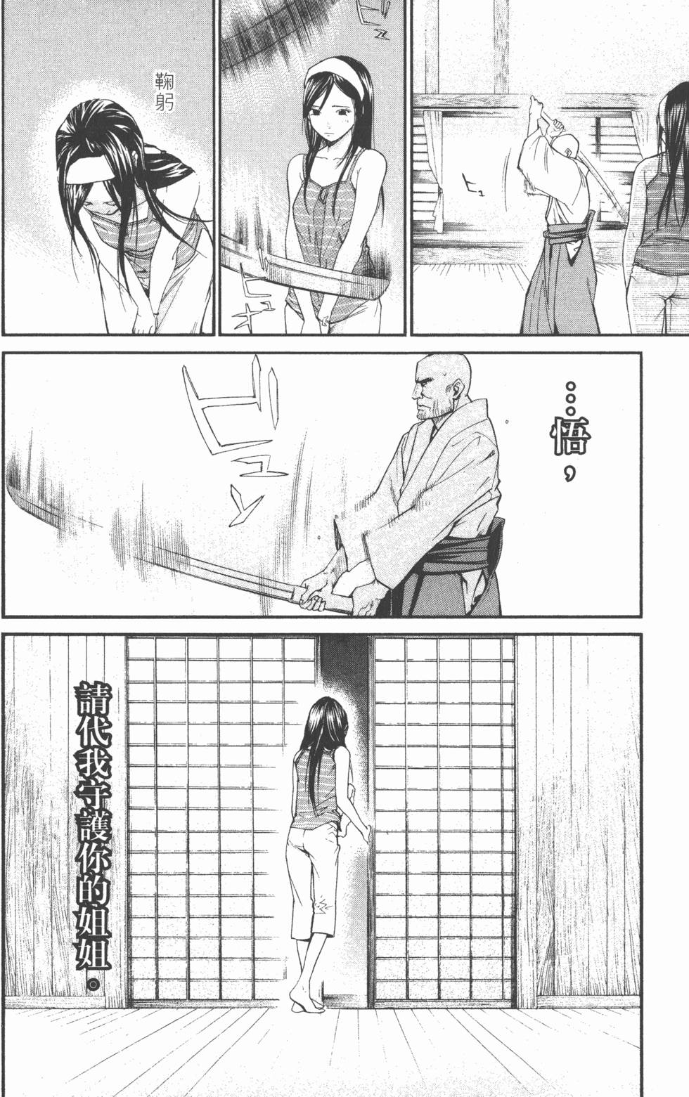 第166页