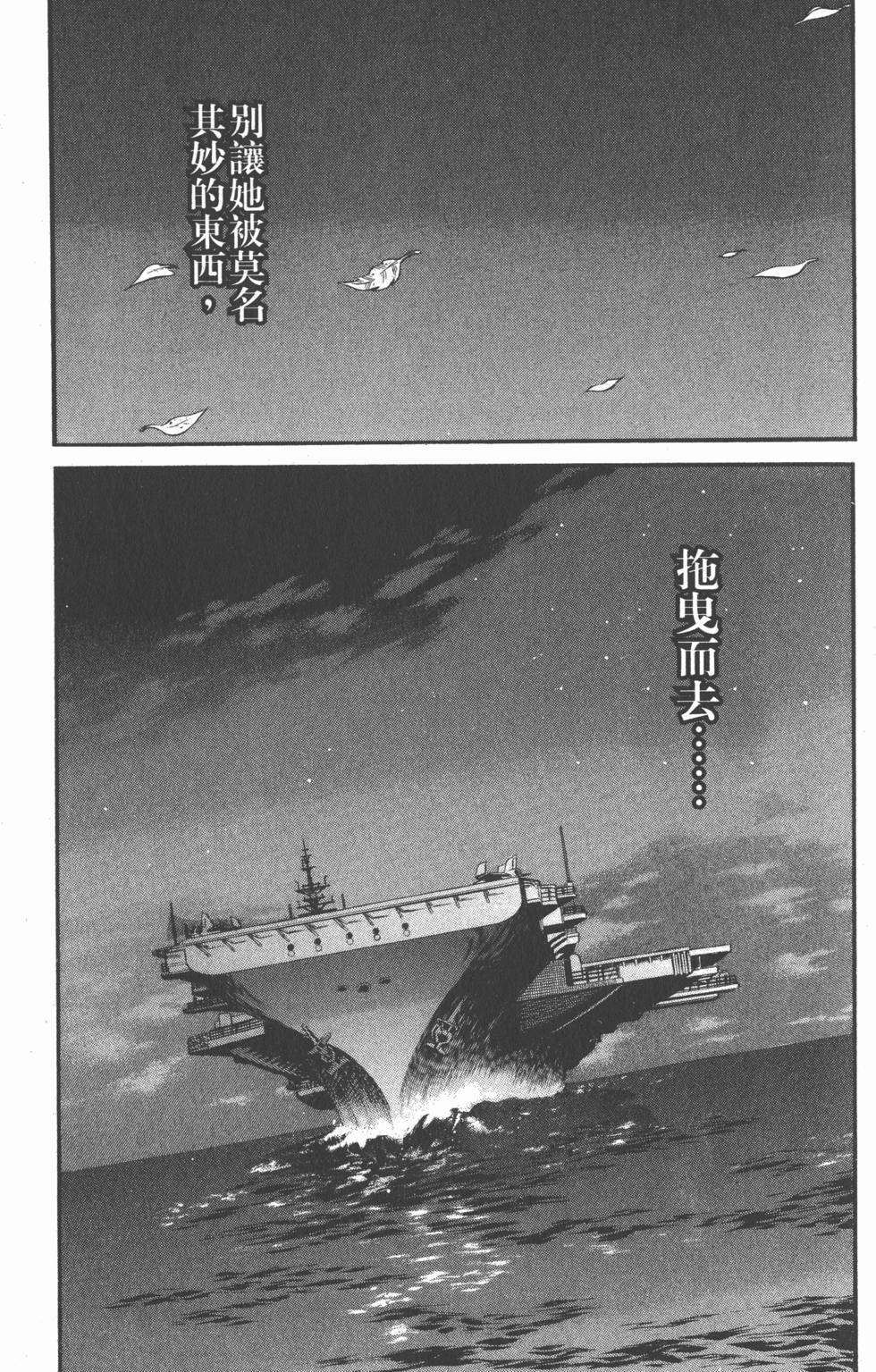 第167页