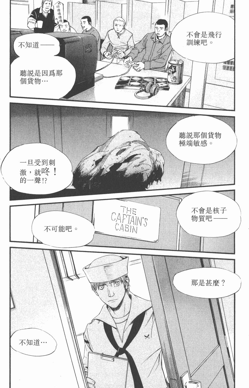 第168页