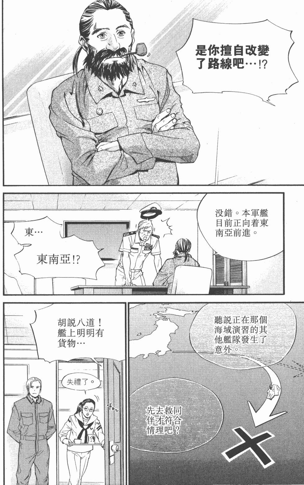 第172页