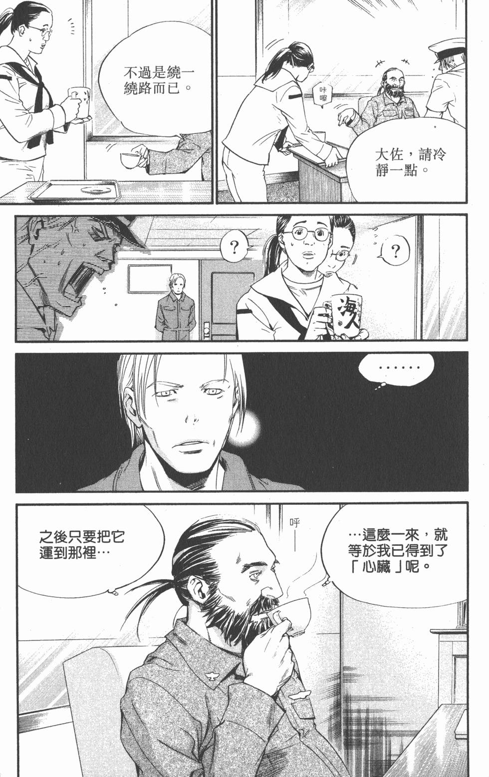 第173页