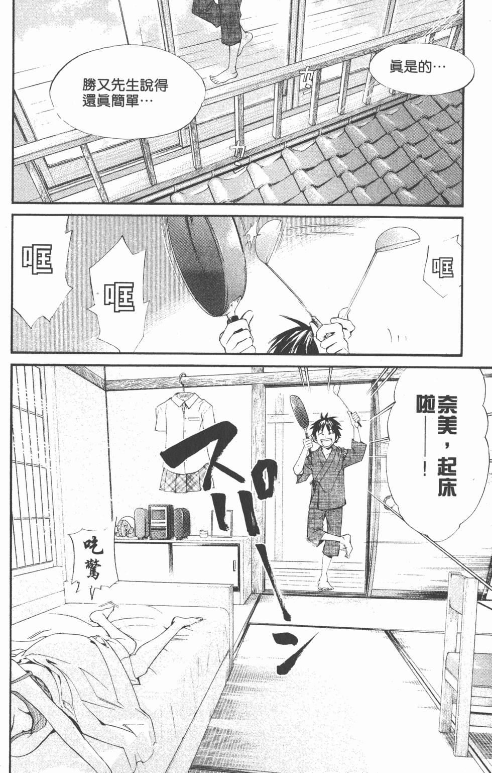 第174页