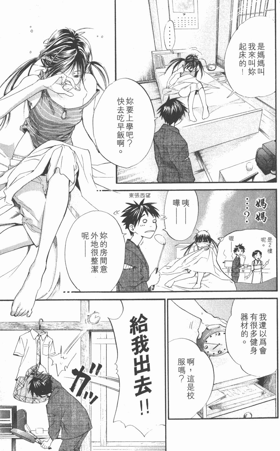 第175页