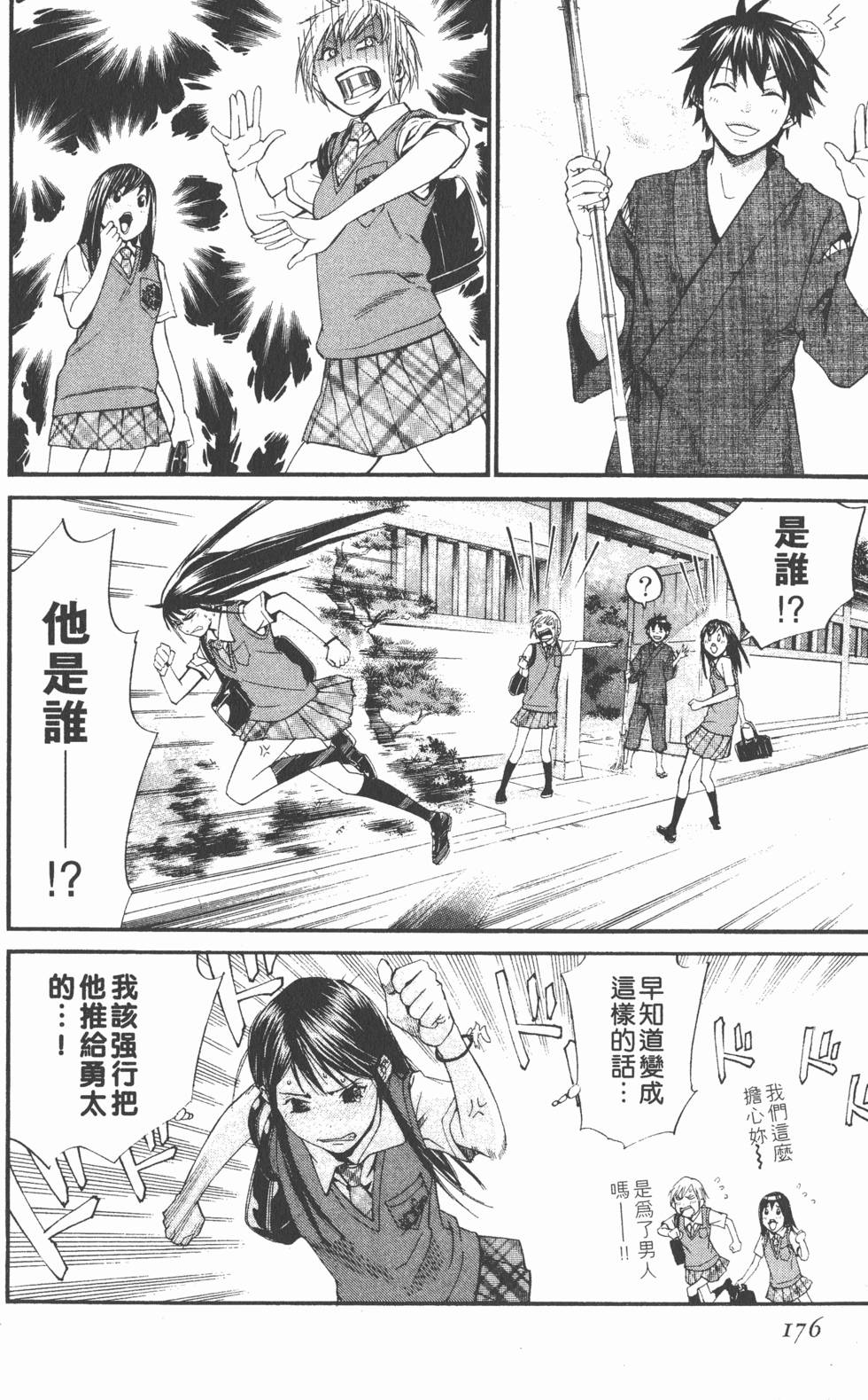 第176页