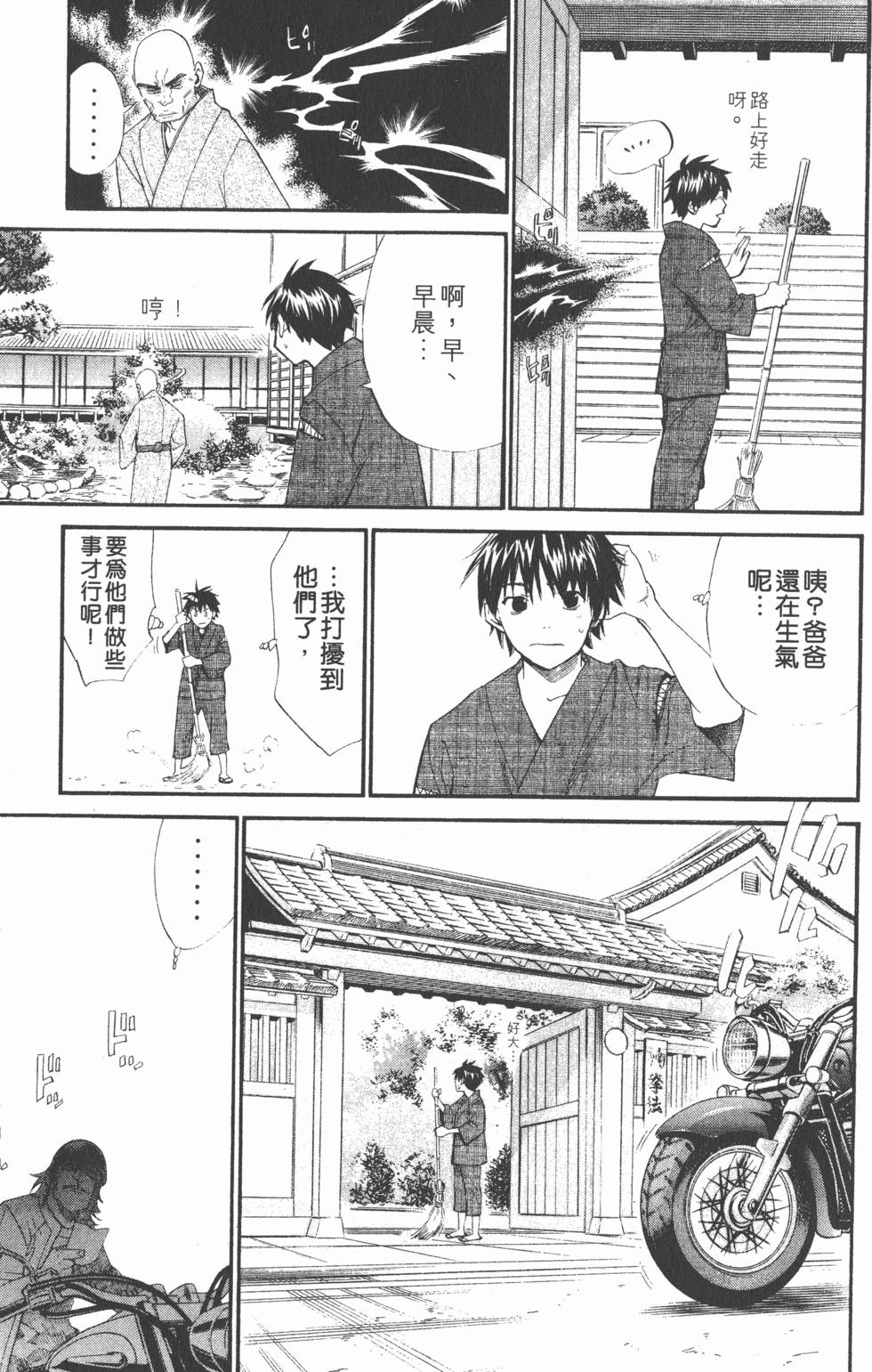 第177页
