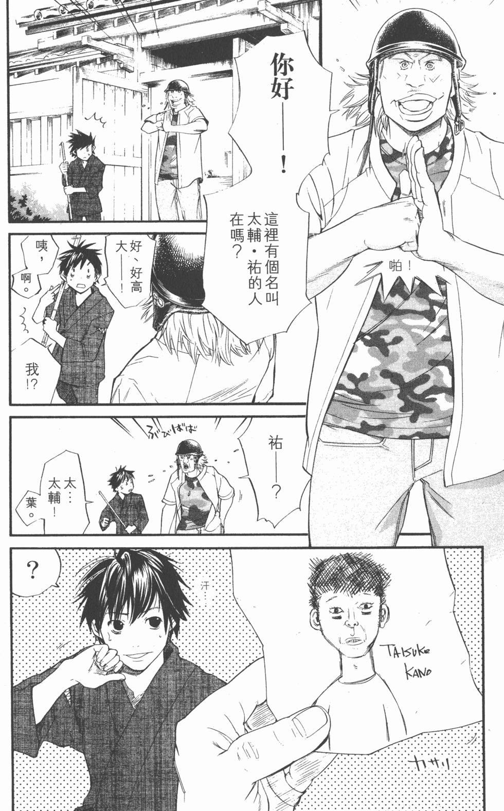 第178页
