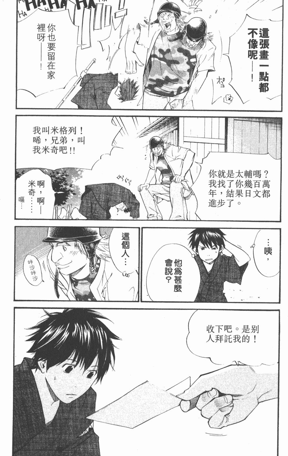 第179页