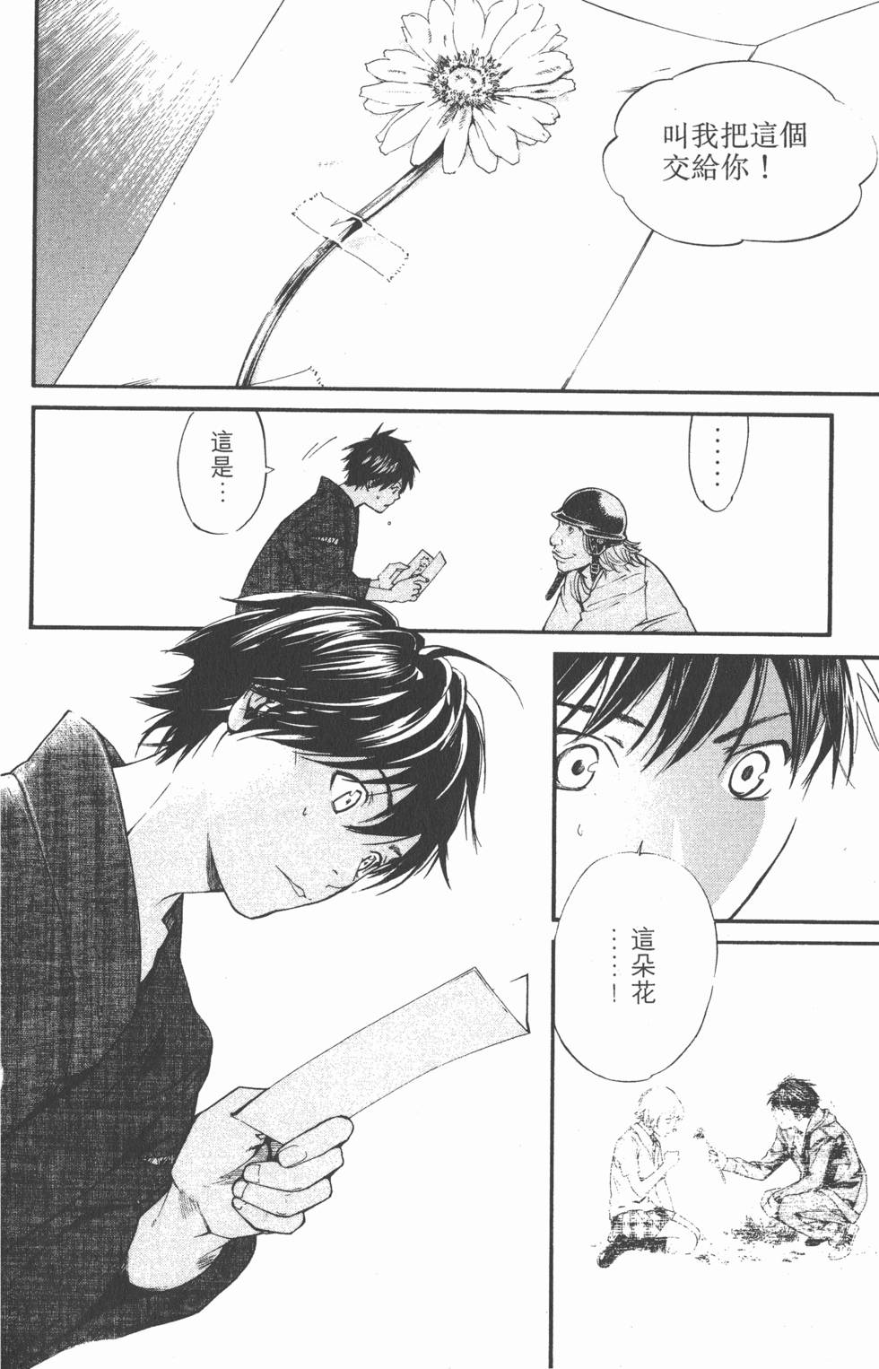 第180页